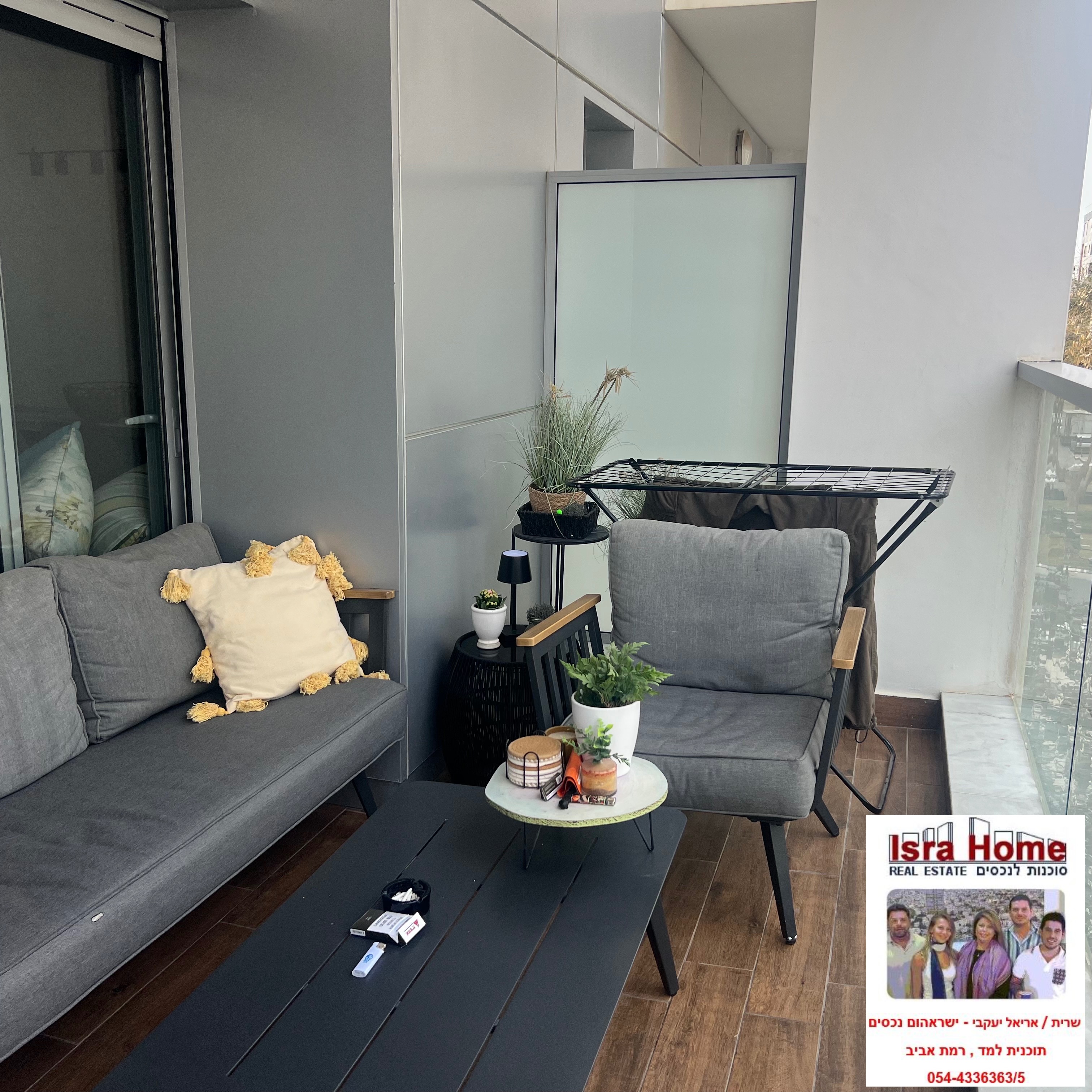 מהסמארטפון שלי